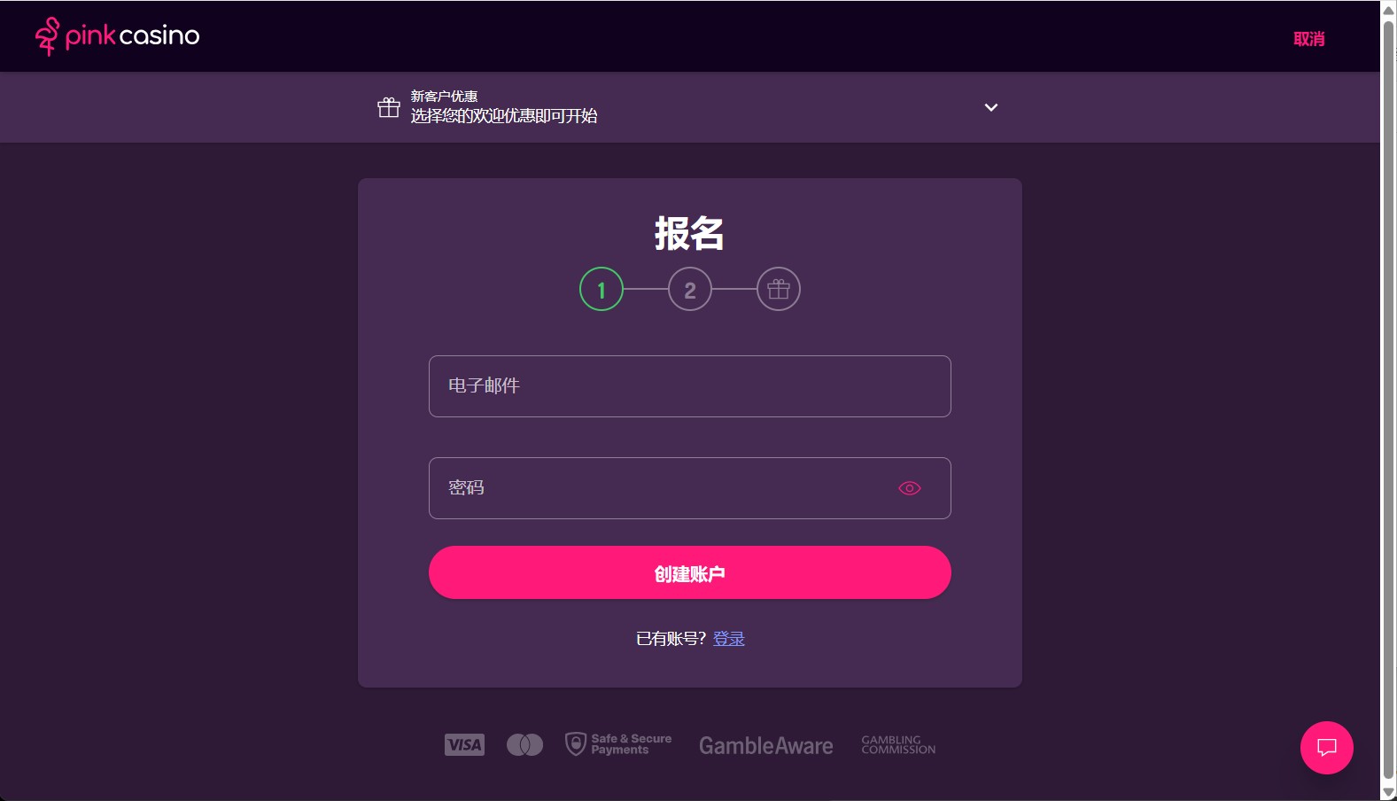 loadingImage