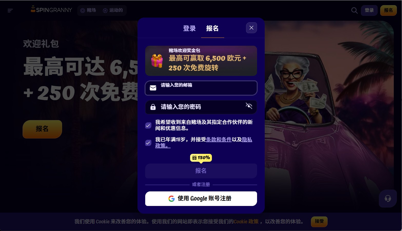loadingImage