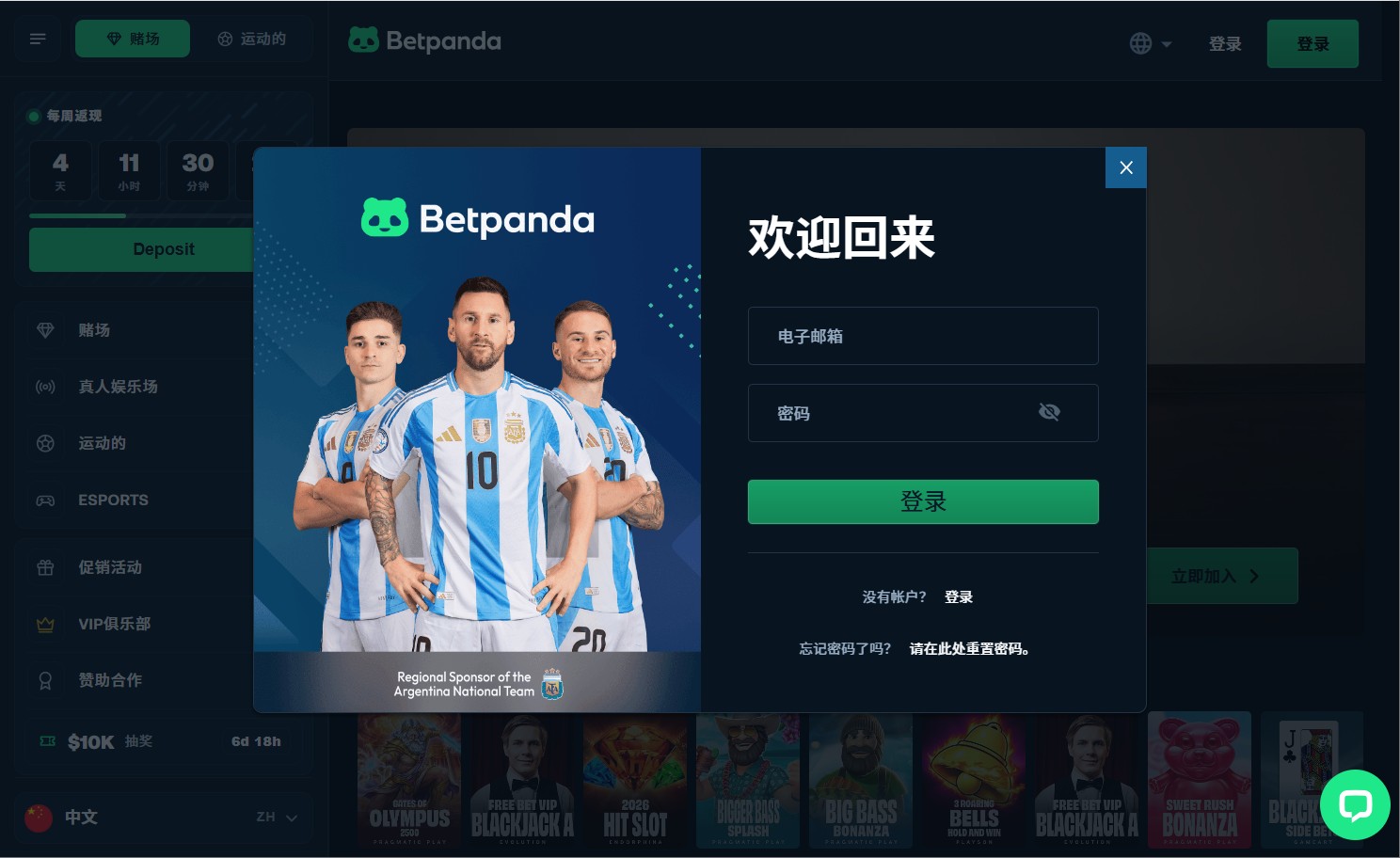 loadingImage