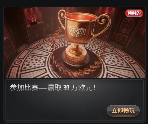 loadingImage