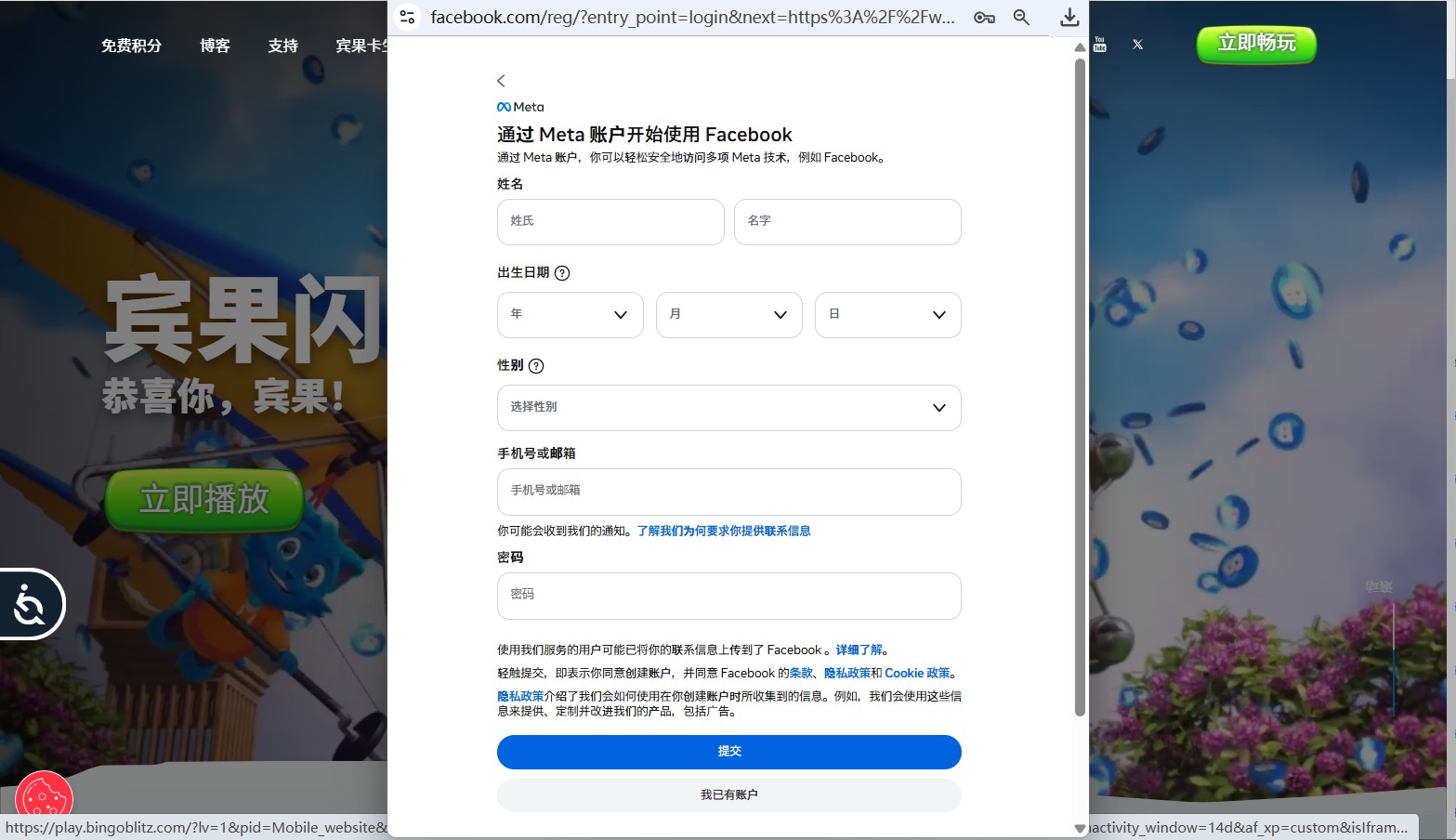 loadingImage