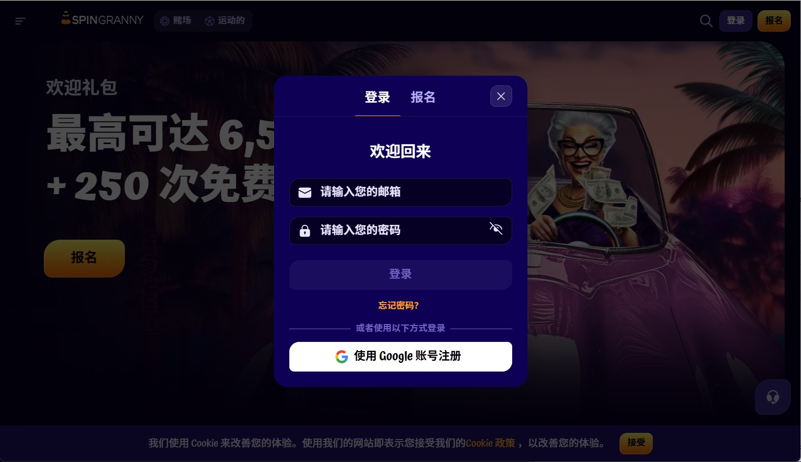 loadingImage