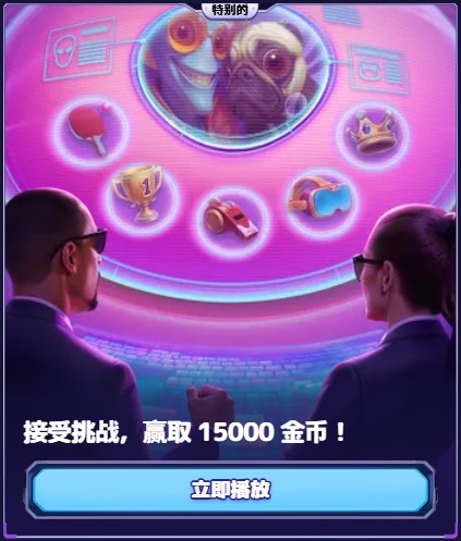 loadingImage