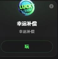 loadingImage