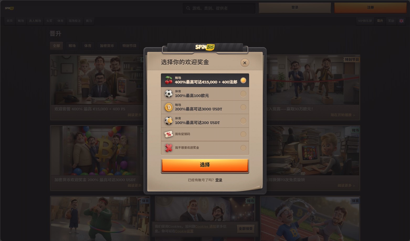 loadingImage