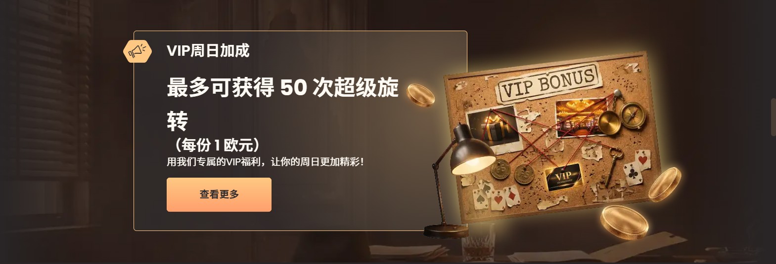 loadingImage