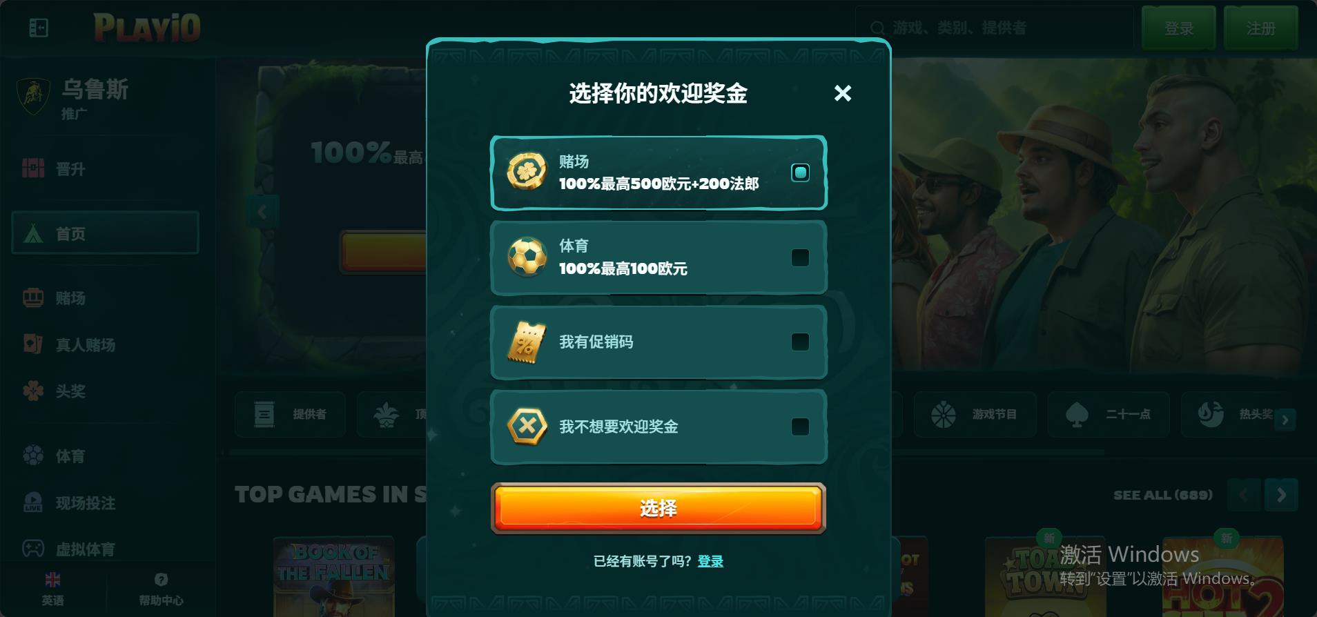 loadingImage