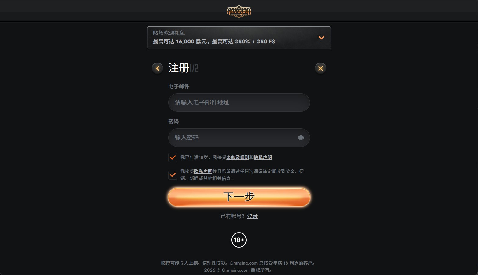 loadingImage