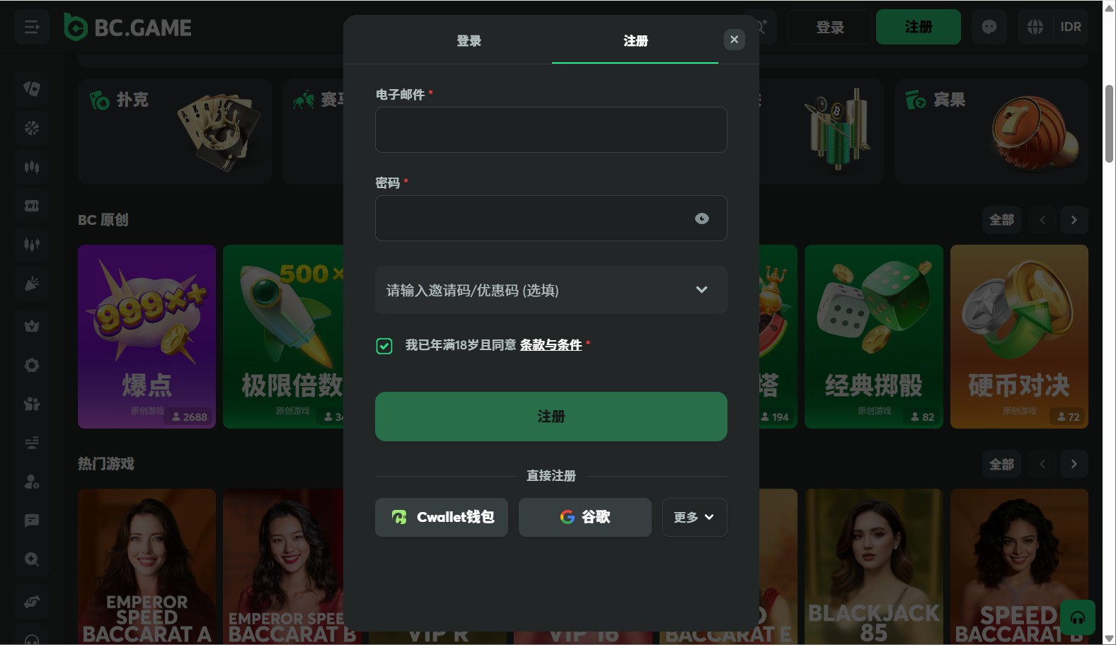 loadingImage