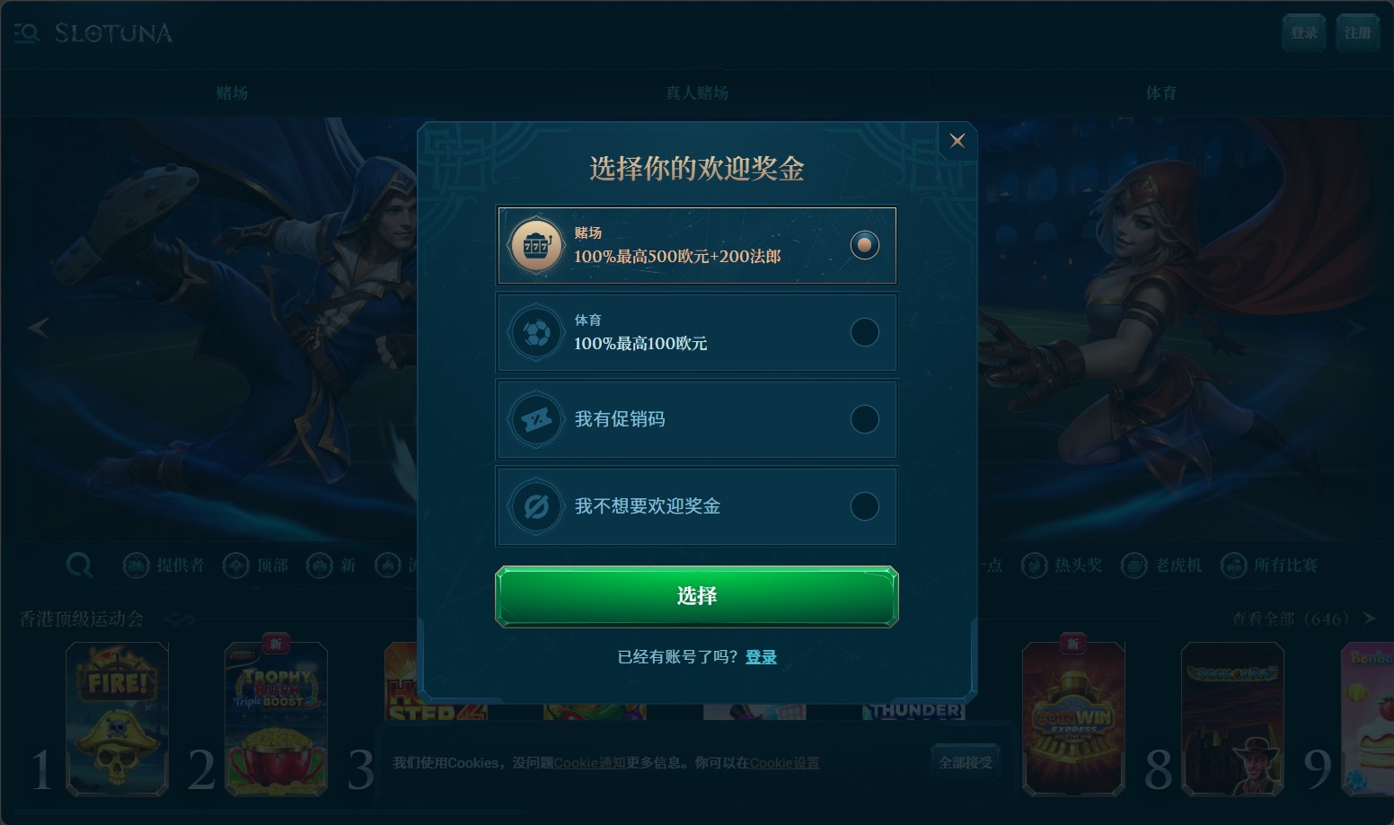 loadingImage