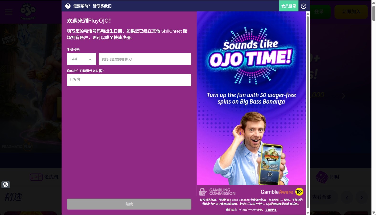 loadingImage