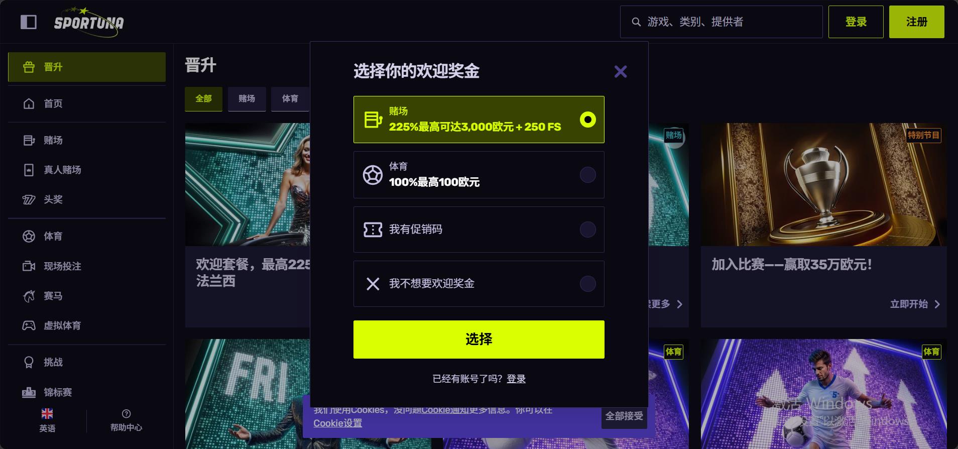 loadingImage